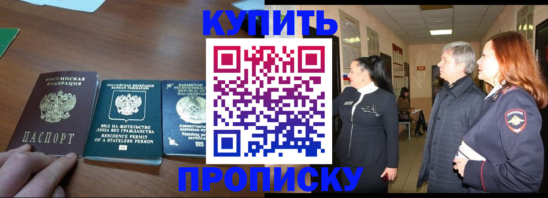 форма 3 в Калининградской области