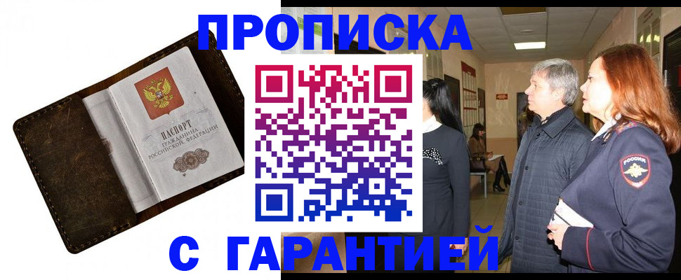 временная регистрация госуслуги в Калининградской области